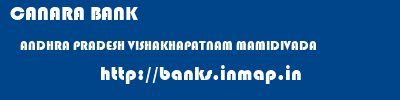 CANARA BANK  ANDHRA PRADESH VISHAKHAPATNAM MAMIDIVADA   banks information 